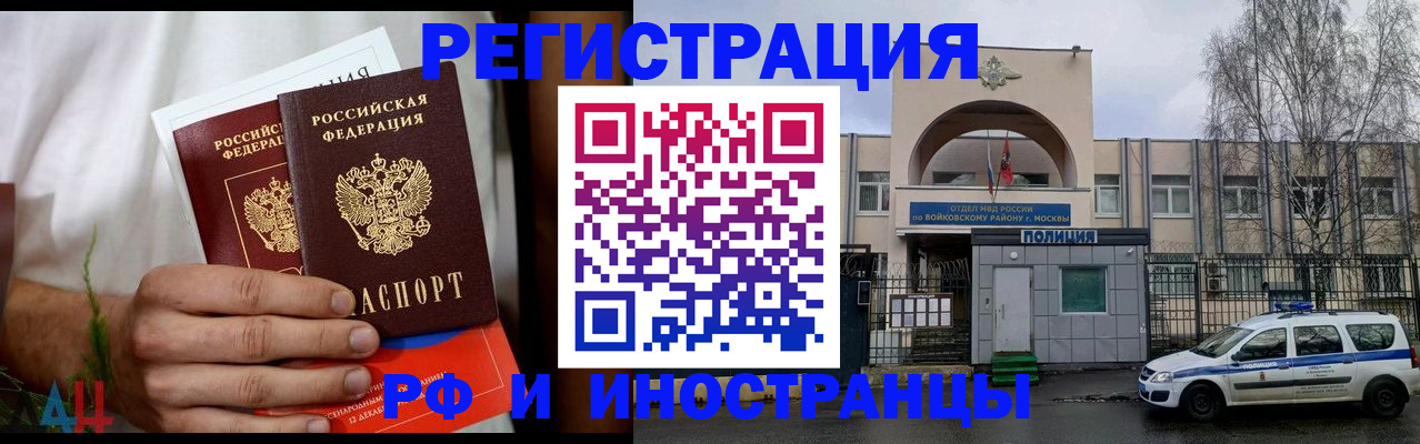 временная регистрация поиск в Кстово